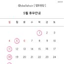 오벨르헤어살롱 이미지