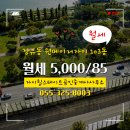 자이힐스테이트공인중개사사무소 이미지