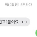 미르과학교습소 - 해운대구 세실로27번길 19 | 미르과학교습소