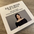 다온아웃렛 이미지