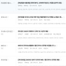 주식회사 단디코리아 네이버블로그
