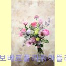 누보베르플라워아뜰리에