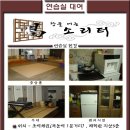 양천국 이미지