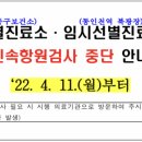 행복세란의원 이미지