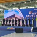 ㈜신성이엔지 - 1157 | ㈜신성이엔지