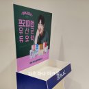 파주약국 이미지