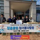 상교동주민센터 이미지