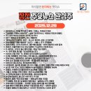 (주)에프티씨홀딩스 | 25.12. 29 월, 국내외 장전뉴스 | 반도체 혼조세, 연말을 맞아 거래량이 줄어든 가운데 3대 지수 보합권...