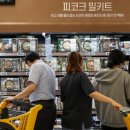주마트 - 군산시 칠성로 84 | 주마트