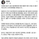 한동훈 페이스북 (이재명대표 또 까네 퉷) 이미지