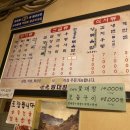 세광그린푸드리테일교대이층집 이미지