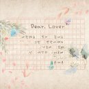 은가은 - [Dear. Lover] 뮤직비디오 l Music Video 이미지
