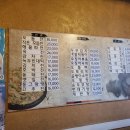 명동빈대떡 - 수원시 장안구 창훈로60번길 28-15 | 🥢 약수동 명동빈대떡 후기: 정겨운 맛 가득한 전과 순두부탕