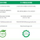 친환경청소 이미지