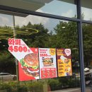 버거킹평택서정점 이미지