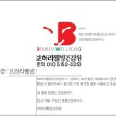 명품웰빙홍삼