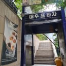 대우IT | 광화문역신상카페｜렛잇비 광화문 에그 타르트 6종 박스 후기