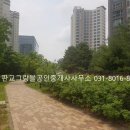 이길로공인중개사사무소 이미지