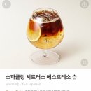 스타벅스 삼성역섬유센터R점