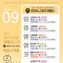 (주)제주리무진 이미지