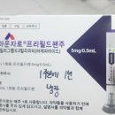 포기하지마 | 마운자로 4주차! 드디어 한달 후기! 부작용 최소화 방법 꿀팁 전수