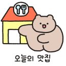 엄니도시락 한식뷔페 상무지구점