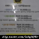 휠스케어 이미지