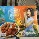 맛있는 파닭 깻잎칩킨 네이버블로그