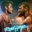 영화 로드 하우스 결말 줄거리 후기 정보 Road House 2024 제이크 질렌할