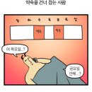 닭갈비마을 네이버블로그
