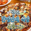 대성콩물 이미지