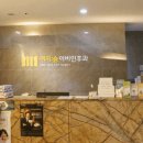 이지숨 이비인후과의원 이미지