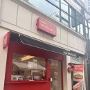 내방역 카페 바닐라비 방배점에서 샌드위치 후기