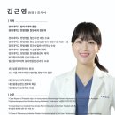 일층경희한의원 이미지