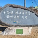 예산-36 이미지