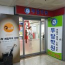 투탑학원 이미지