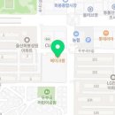 화봉금강산약국 이미지