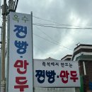 찐빵·만두 티스토리