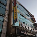 대전쑥뜸 대전좌훈방 왕쑥뜸테라피 피로가 완전히 사라지네!