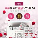 씨에스리페어 이미지