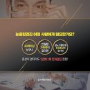 온누리병원 이미지