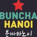 분짜하노이 서울대입구점 네이버블로그