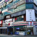 백마편의점 이미지