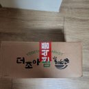 조아팜 | 더조아팜 흙당근