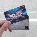 e게임랜드 이미지