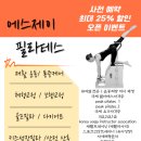 에스제이체형교정 이미지