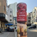 마블넘버나인 광교점 이미지