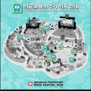 성진찌게맛집 | [공지] 2024 인천 펜타포트 락페스티벌 3일차(일요일) 후기, 준비물 등