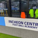 [루원시티] 여자 풋살, 센트럴축구아카데미&amp;실내풋살장 무료 체험 후기
