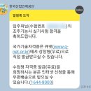 루이아카데미학원